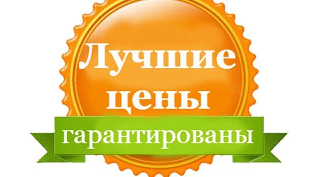 Цены на установку и подключение бытовой техники, сантехнические и электромонтажные работы